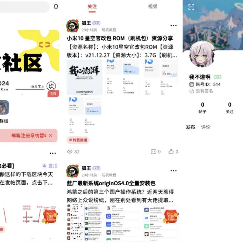 最新FANbbs社区圈子源码-Alimm.Com-码²