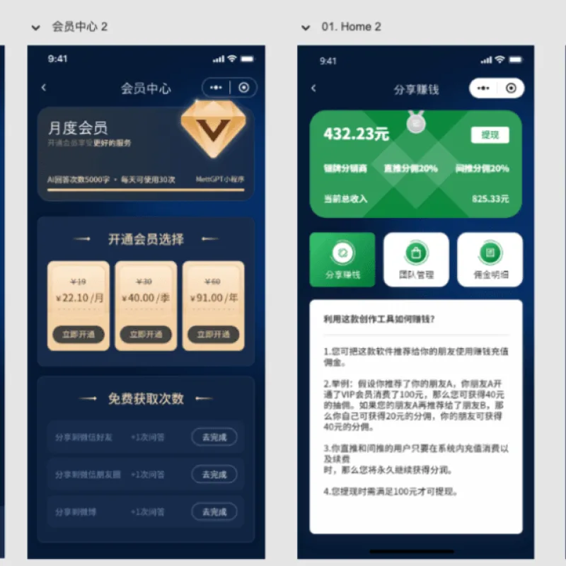 视频改字祝福 豪车装X系统源码uniapp前端源码-Alimm.Com-码²
