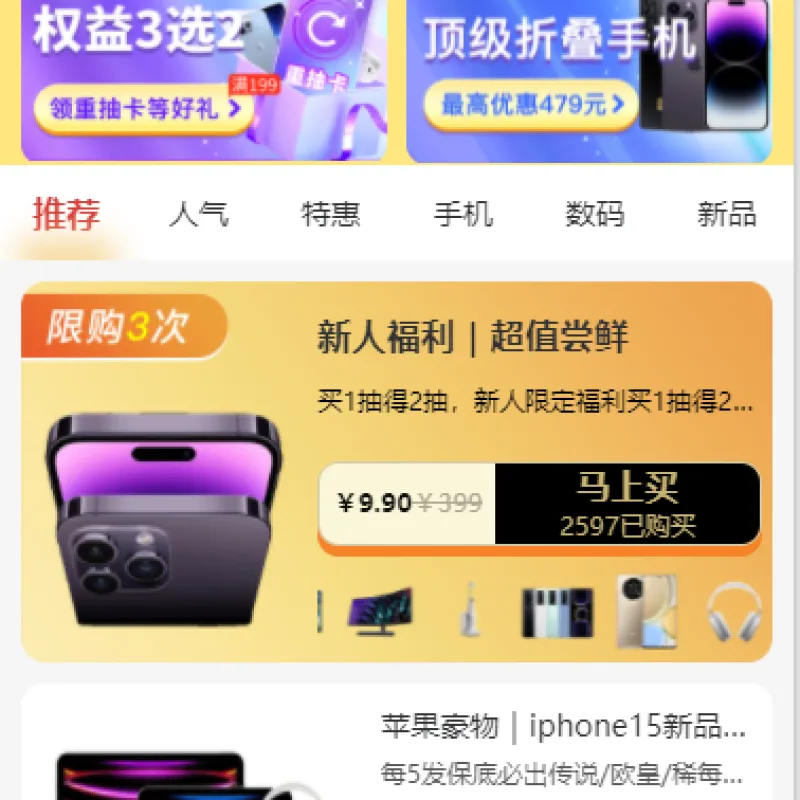 新ui潮乎盲盒h5源码-Alimm.Com-码²