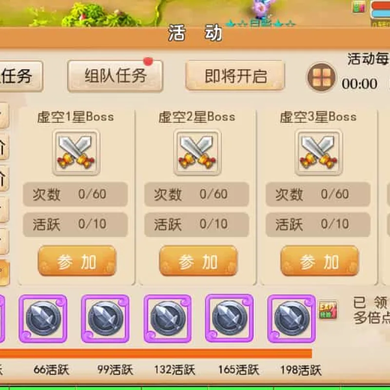 MT3换皮MH【梦晓月影全靠爆挂机尊享版】最新整理单机一键即玩镜像端+Linux手工服务端+安卓苹果双端+GM后台+详细搭建教程+全套源码-Alimm.Com-码²