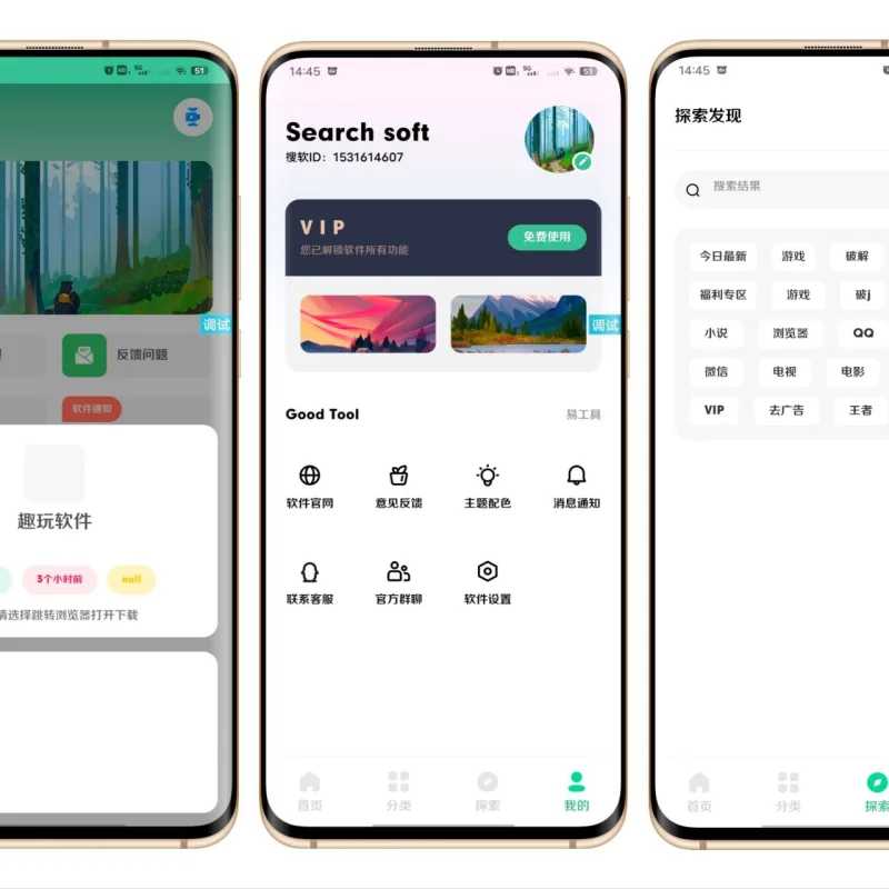 iapp源码V3：软件库10.0版，多样分类合集，精美UI界面提升-Alimm.Com-码²