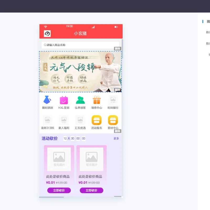 多商户小程序开源商城源码 打造微信商城新零售网店-Alimm.Com-码²