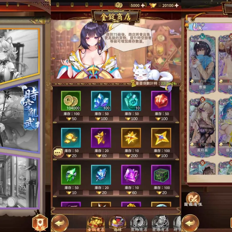 卡牌回合手游【少女回战优化版】最新整理Linux手工服务端+lua加解密工具+GM授权后台+GM管理后台+安卓+详细搭建教程+视频教程-Alimm.Com-码²