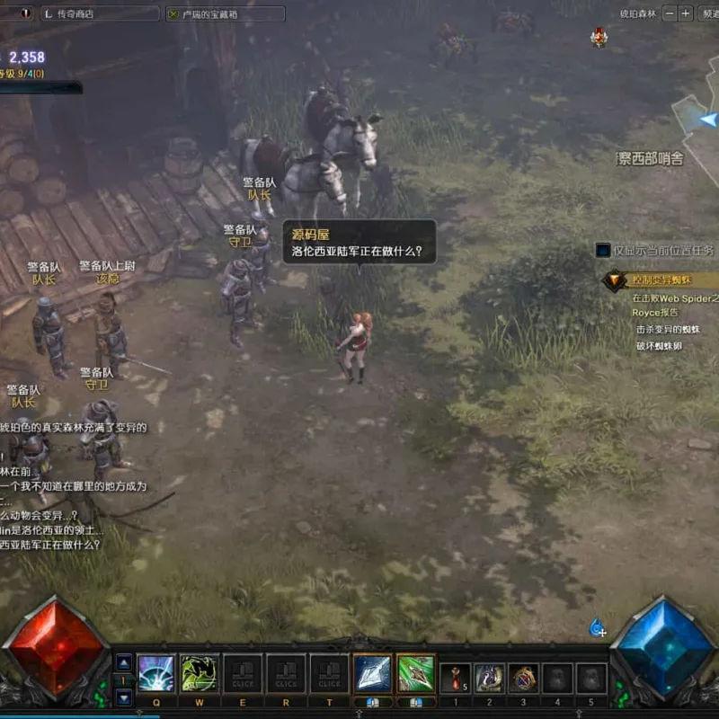 3DMMORPG魔幻端游【MU奇迹2】最新整理WIN系服务端+PC客户端+登录器+GM工具+详细搭建教程+视频教程-Alimm.Com-码²