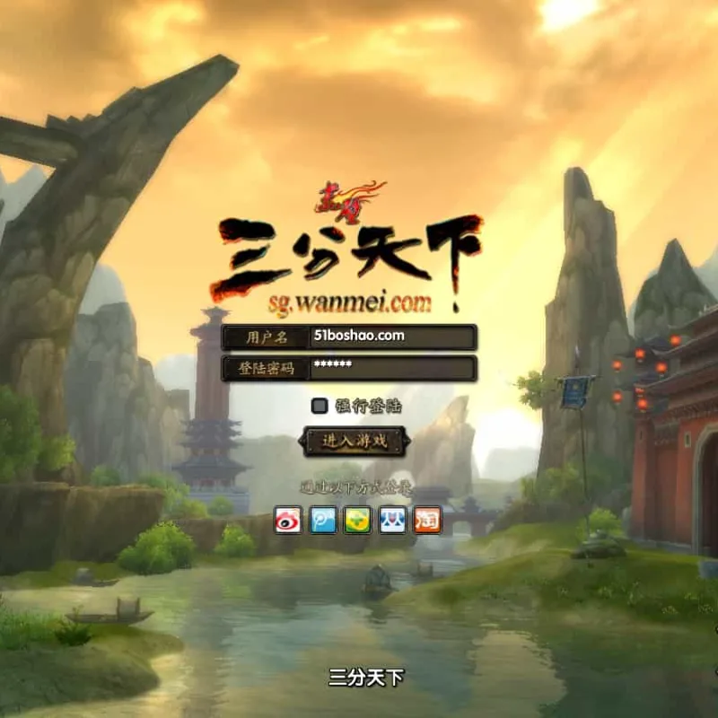 典藏武侠端游【赤壁三分天下之夺魄之刃】最新整理单机一键即玩镜像端+Linux手工服务端+PC客户端+GM工具+详细搭建教程-Alimm.Com-码²
