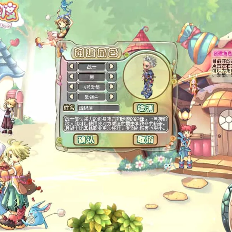 Q萌冒险端游【梦幻国度全功能版】最新整理WIN系服务端+PC客户端+GM工具+GM命令+详细搭建教程+视频教程-Alimm.Com-码²