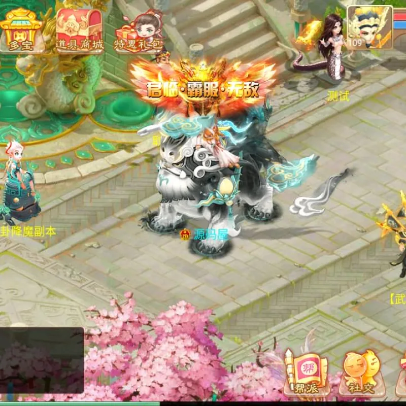 大话回合手游【红浪漫之君临天下】最新整理单机一键即玩镜像端+Linux手工服务端+安卓苹果双端+运营后台+详细搭建教程-Alimm.Com-码²