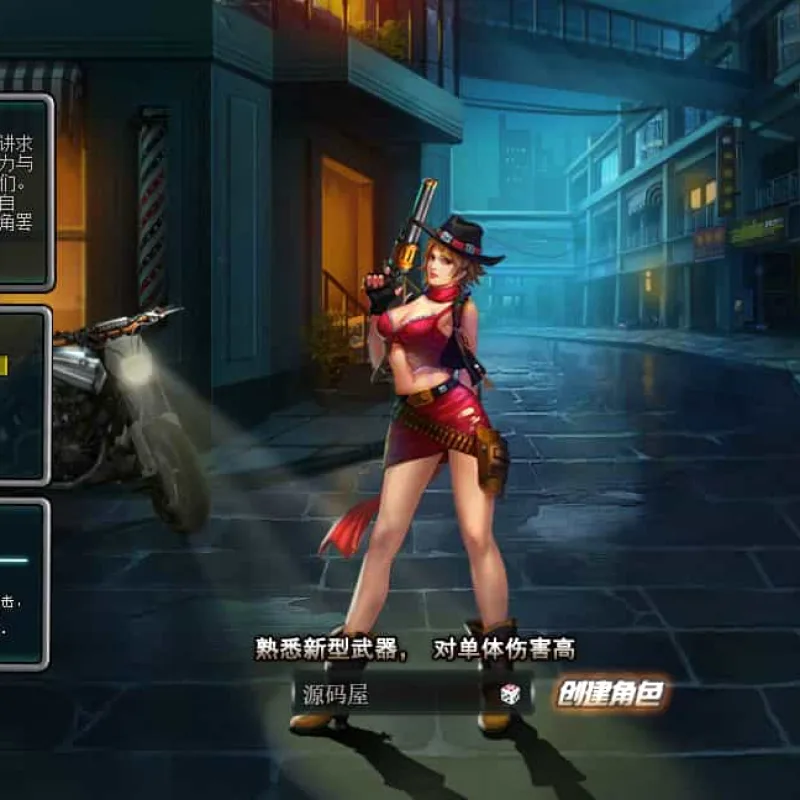 都市闯关格斗页游【武斗都市之超级英雄】最新整理Win系服务端+货币修改教程+详细外网搭建教程-Alimm.Com-码²
