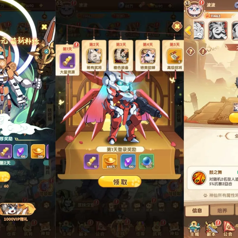卡牌回合手游【机甲猫三国H5代金券内购多区跨服版】最新整理单机一键即玩镜像端+Linux手工服务端+管理后台+运维后台+GM授权后台+简易安卓客户端+详细搭建教程+视频教程-Alimm.Com-码²