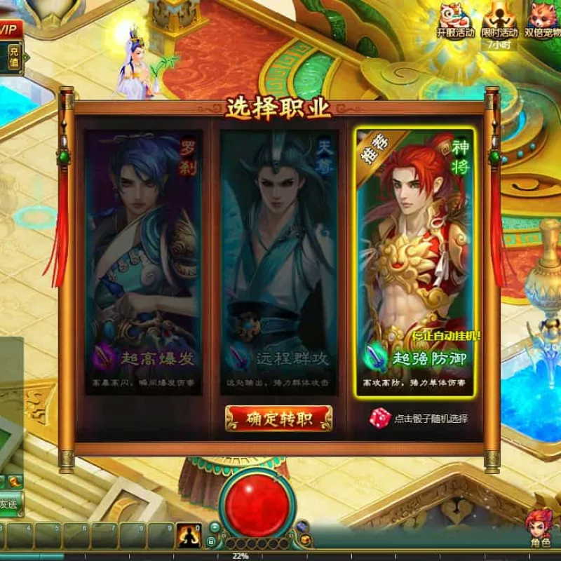2DMMORPG页游【醉西游完整修复版】最新整理Win系服务端+网页注册+GM充值后台+详细外网教程+视频教程-Alimm.Com-码²