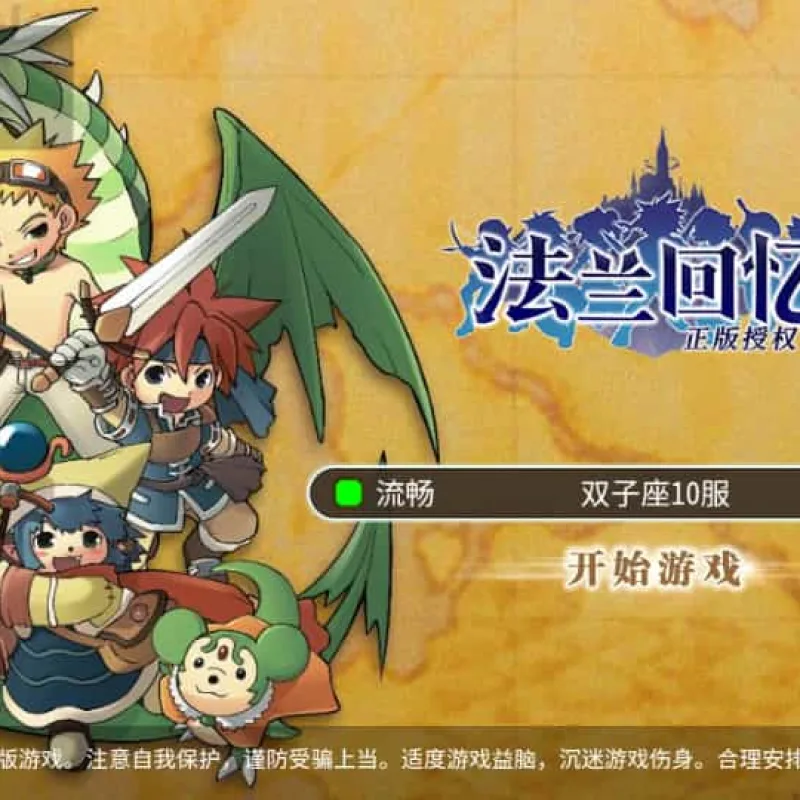 三网H5游戏【复古魔力归来H5高爆无限制互通修复版】最新整理Linux手工服务端+本地验证+管理后台+GM授权后台+安卓+详细搭建教程+视频教程-Alimm.Com-码²