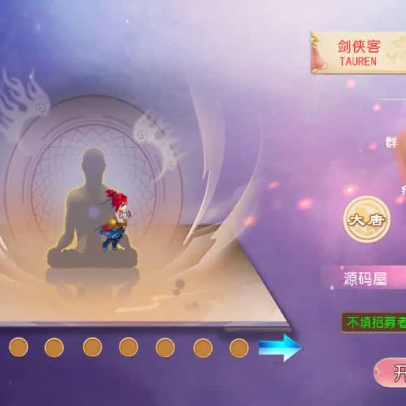 MT3换皮MH【龙吟西游尊享挂机版】最新整理单机一键即玩镜像端+Linux手工服务端+安卓苹果双端+GM后台+详细搭建教程+全套源码-Alimm.Com-码²