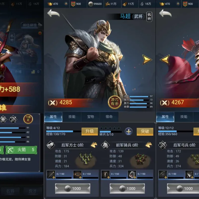 三网H5策略手游【三国·兵临天下合服代金券内购版】最新整理单机一键即玩镜像端+Linux手工服务端+管理后台+GM授权后台+简易安卓客户端+详细搭建教程+视频教程-Alimm.Com-码²