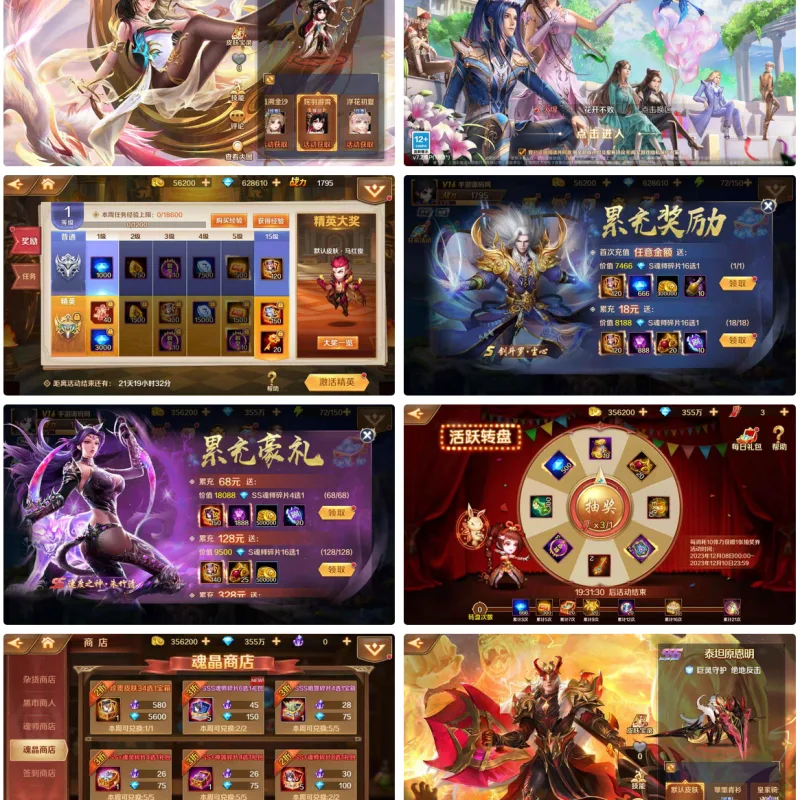 新斗罗大陆_唐三神王修复端_经典小说动漫改编卡牌回合手游_Linux手工服务端_通用视频教程_运营后台_GM授权后台工具_苹果IOS安卓双端-Alimm.Com-码²