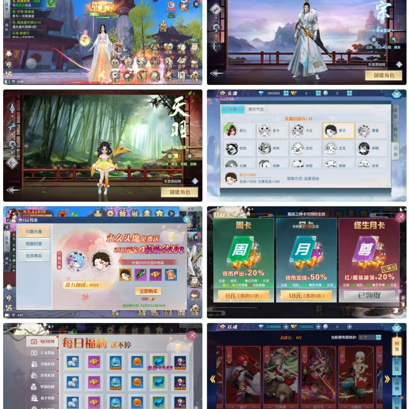 新龙武修复端_经典唯美角色扮演类3D仙侠剧情任务手游_Win服务端_通用视频架设教程_GM网页授权后台_安卓苹果IOS双端-Alimm.Com-码²