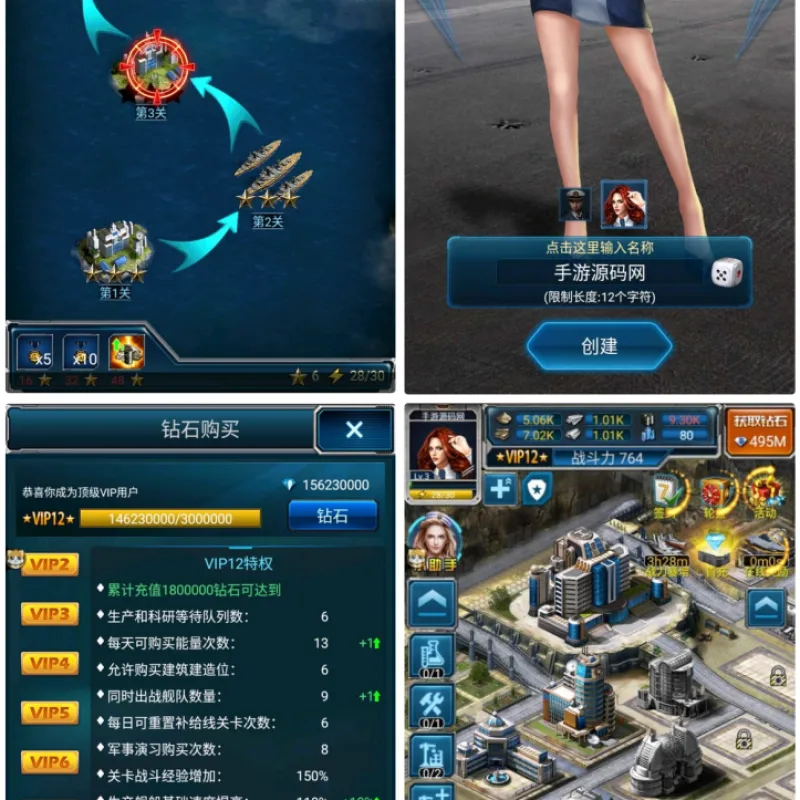 超级战舰_策略海战对抗竞技手游_Linux服务端源码_视频架设教程_带加解密工具_安卓苹果IOS双端版本-完善多功能GM网页后台工具-Alimm.Com-码²
