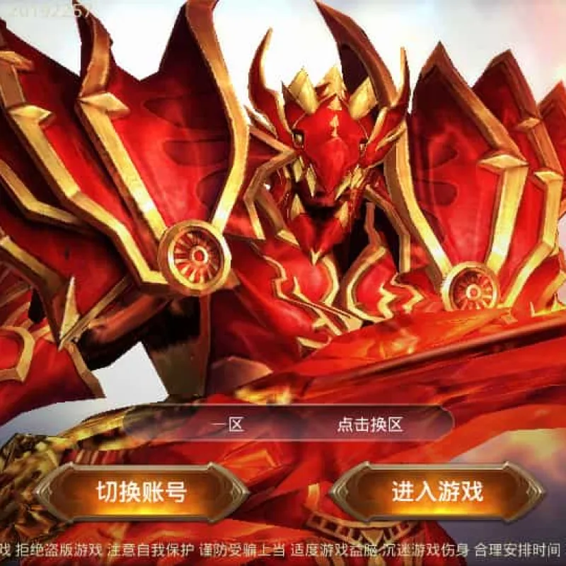 3D魔幻手游【全民奇迹15第三季跨服版】最新整理Win系服务端+本地注册+加解密工具+GM工具+GM授权后台+安卓苹果双端+详细搭建教程-Alimm.Com-码²