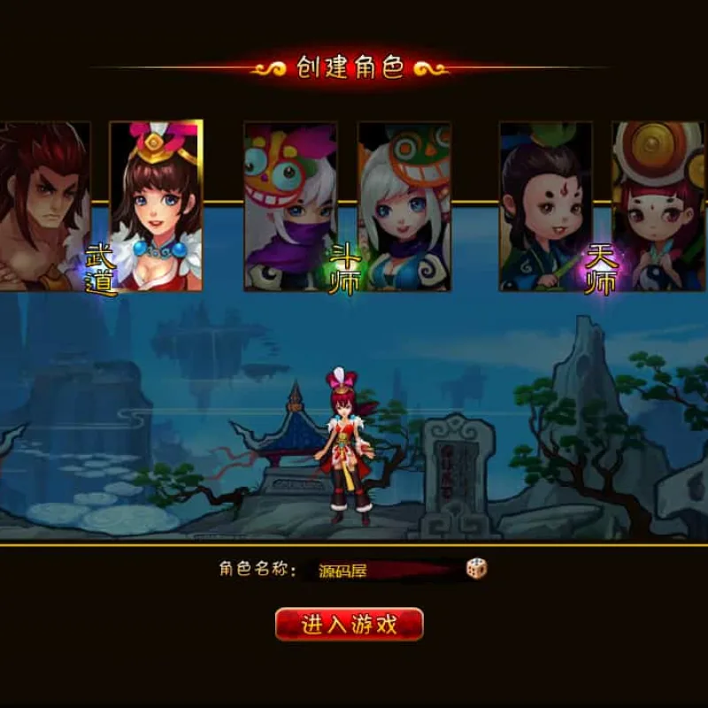 2D横版角色扮演类页游【八仙过海/逗仙OL】最新整理WIN系服务端+详细外网教程+货币修改教程-Alimm.Com-码²