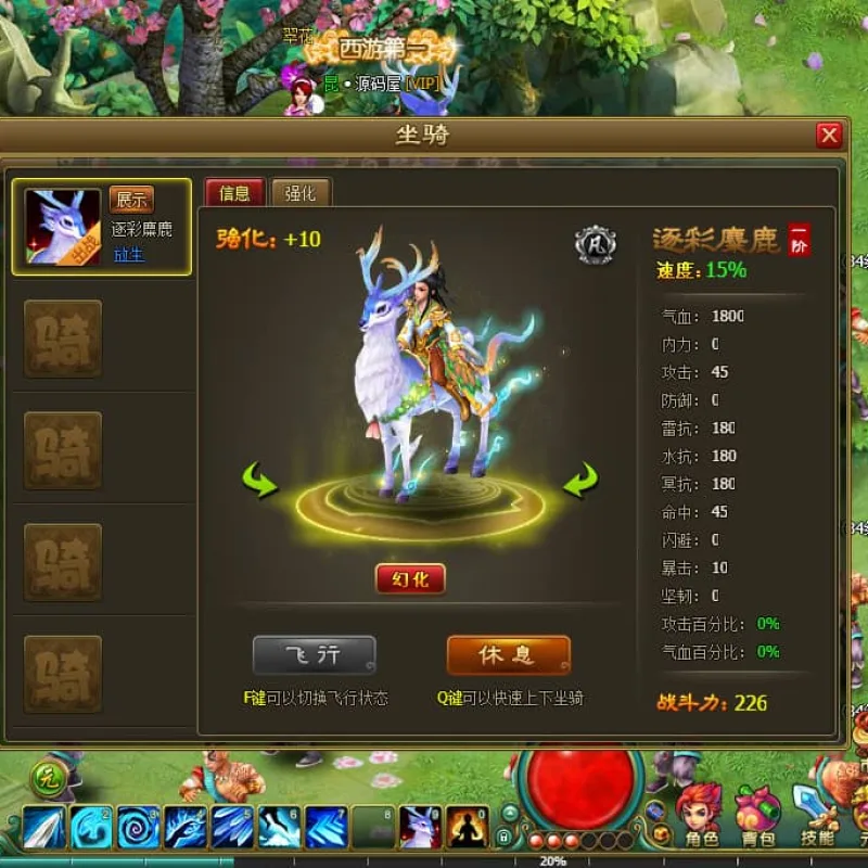 2DMMORPG页游【醉西游】最新整理WI系一键端+网页注册+GM充值后台+详细搭建教程-Alimm.Com-码²