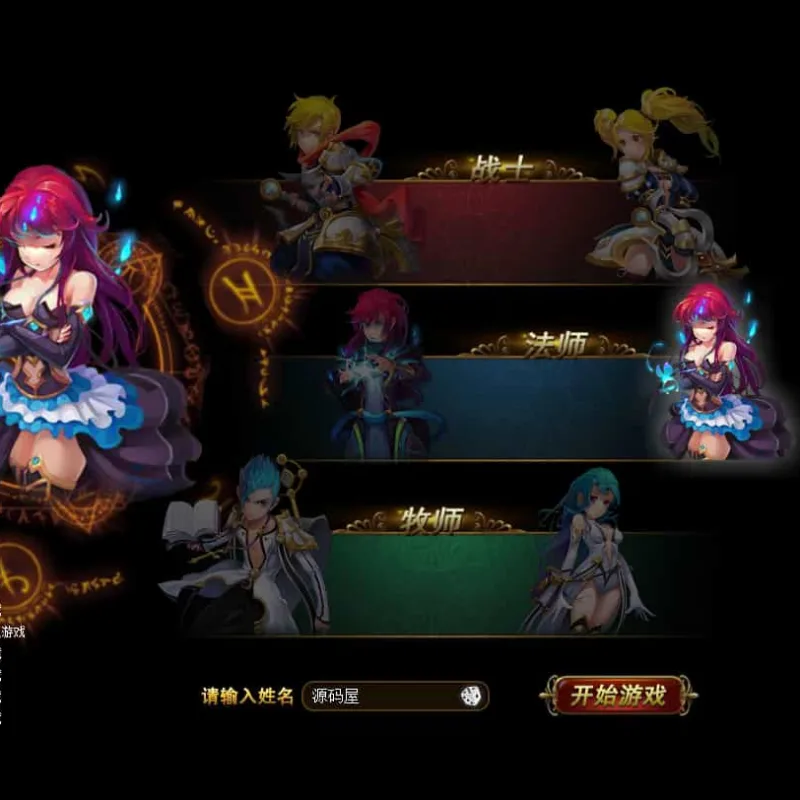 典藏魔幻3D页游【圣剑神域】最新整理WIN系服务端+管理后台+GM充值后台+详细外网教程-Alimm.Com-码²