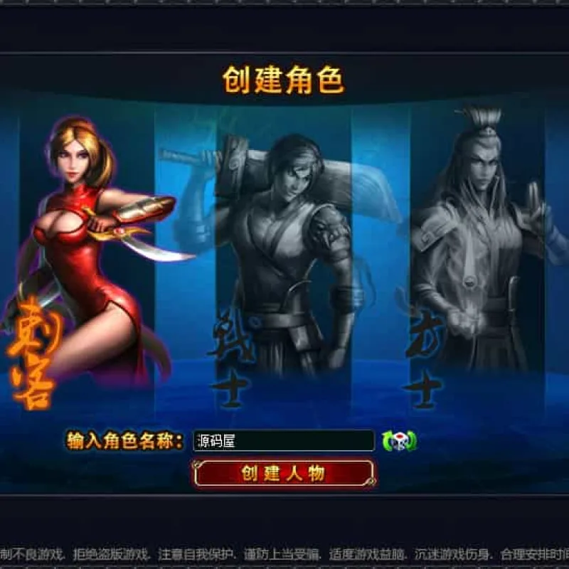 典藏怀旧页游【横版三国】最新整理Win系服务端+GM工具+详细外网搭建教程-Alimm.Com-码²
