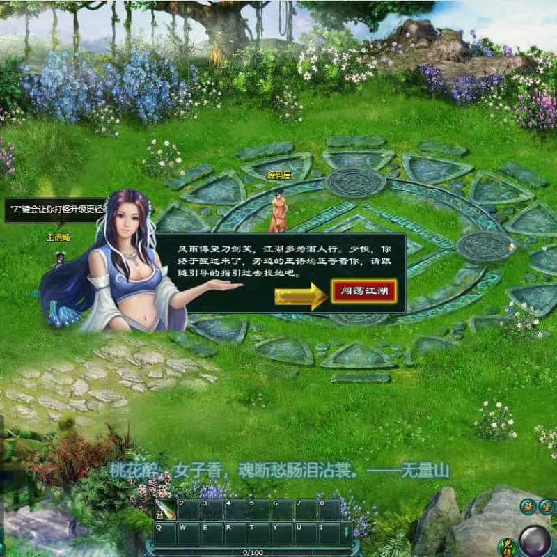 典藏怀旧页游【刀剑无双OL】最新整理Win系服务端+GM工具+详细外网搭建教程-Alimm.Com-码²