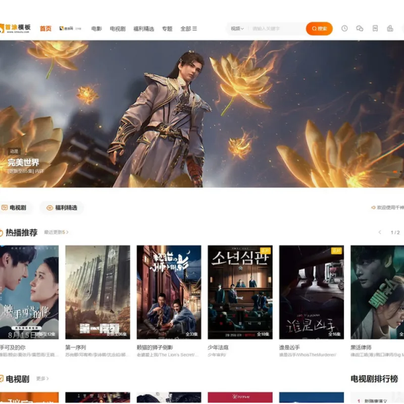 首涂第二十八套_新版海螺M3多功能苹果CMSv10自适应全屏高端模板-Alimm.Com-码²