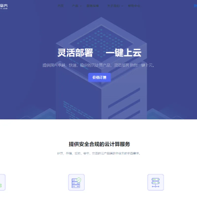 智简魔方财务–简约主题模板-Alimm.Com-码²