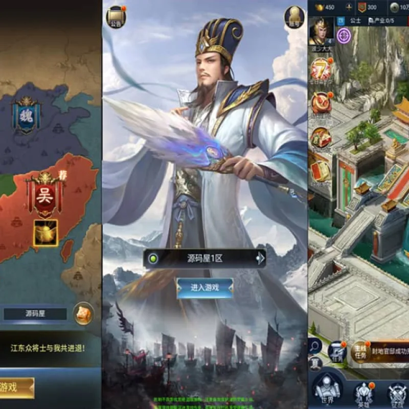 三网H5策略手游【三国兵临天下代金券内购修复版】最新整理单机一键即玩镜像端+Linux手工服务端+管理后台+GM授权后台+简易安卓客户端+详细搭建教程+视频教程-Alimm.Com-码²