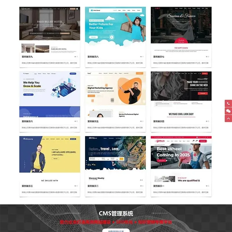 网络科技公司模板 IT建站类网站源码（自适应手机端）pbootcms模板-Alimm.Com-码²