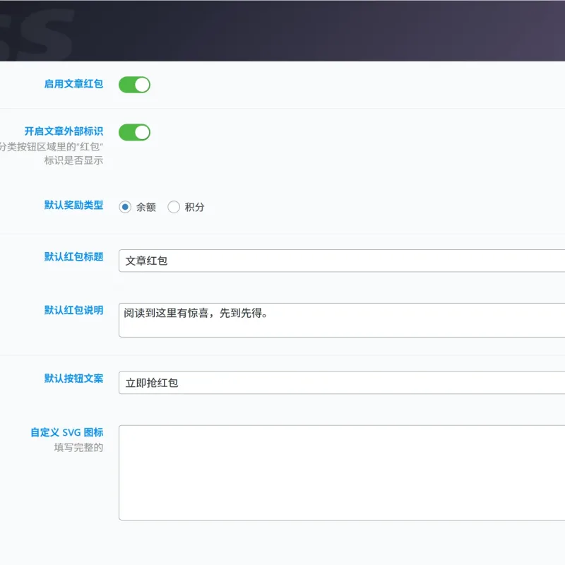 子比主题-文章红包插件-Alimm.Com-码²