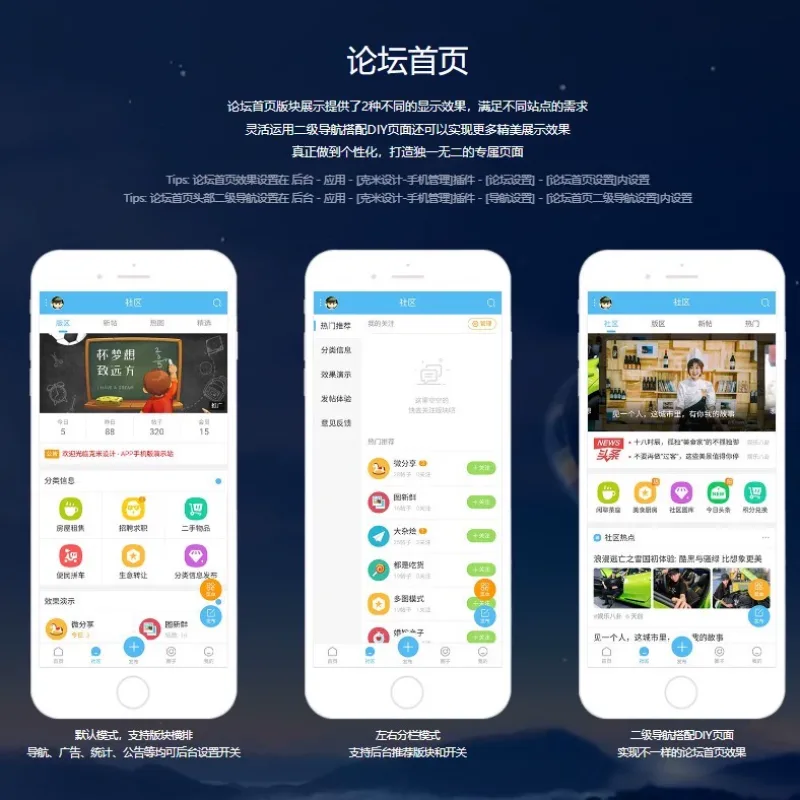 克米设计APP3.6和3.5模板修复版克米设计APP手机版-Alimm.Com-码²