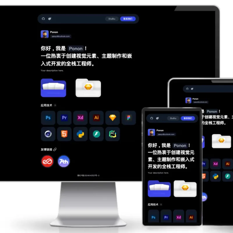 个人工作室网站源码typecho主题-Alimm.Com-码²