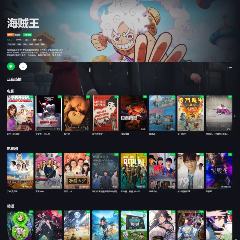 首涂第45套模板苹果cmsv10仿爱奇艺模板-Alimm.Com-码²