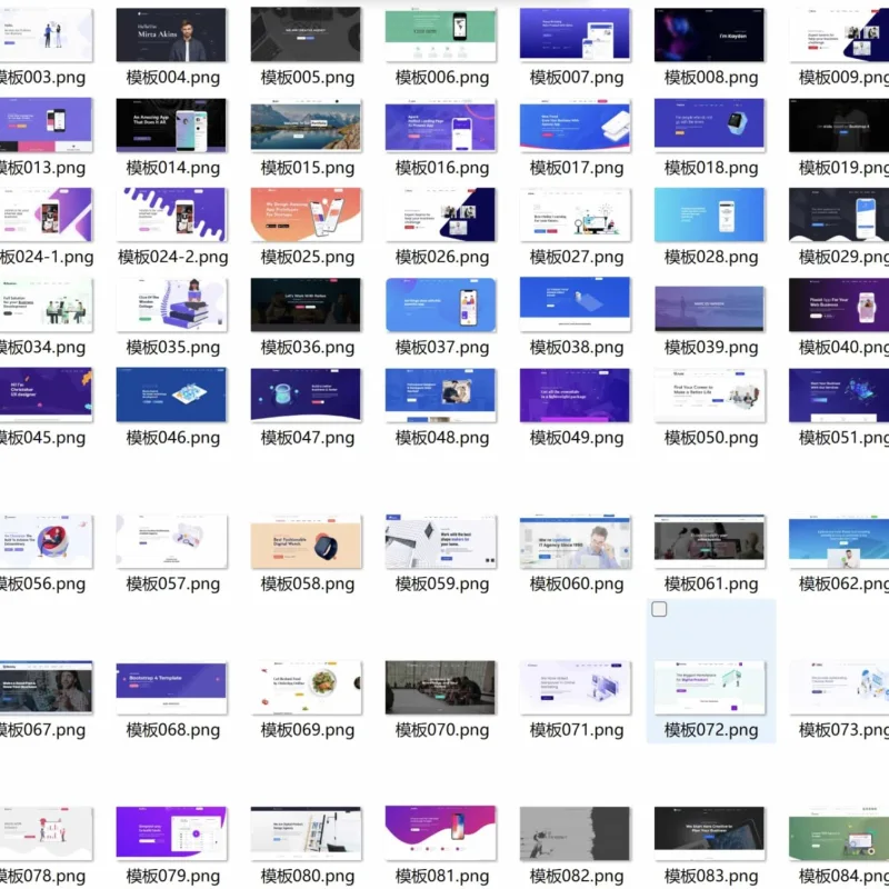 100多套官网HTML源码 前端静态页面源码-Alimm.Com-码²