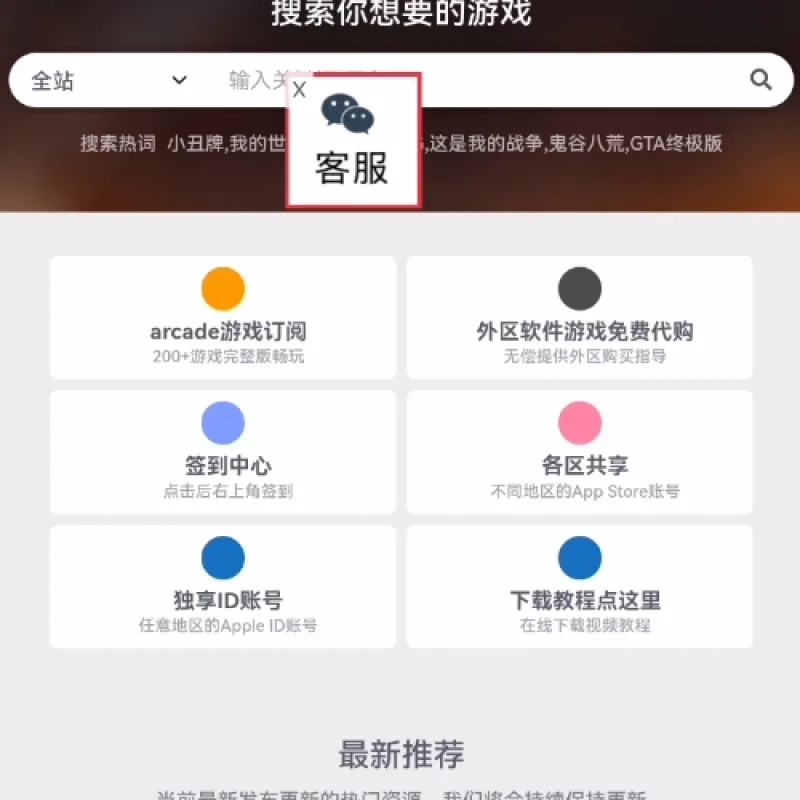 wp浮动广告插件，飘动效果客服插件-Alimm.Com-码²
