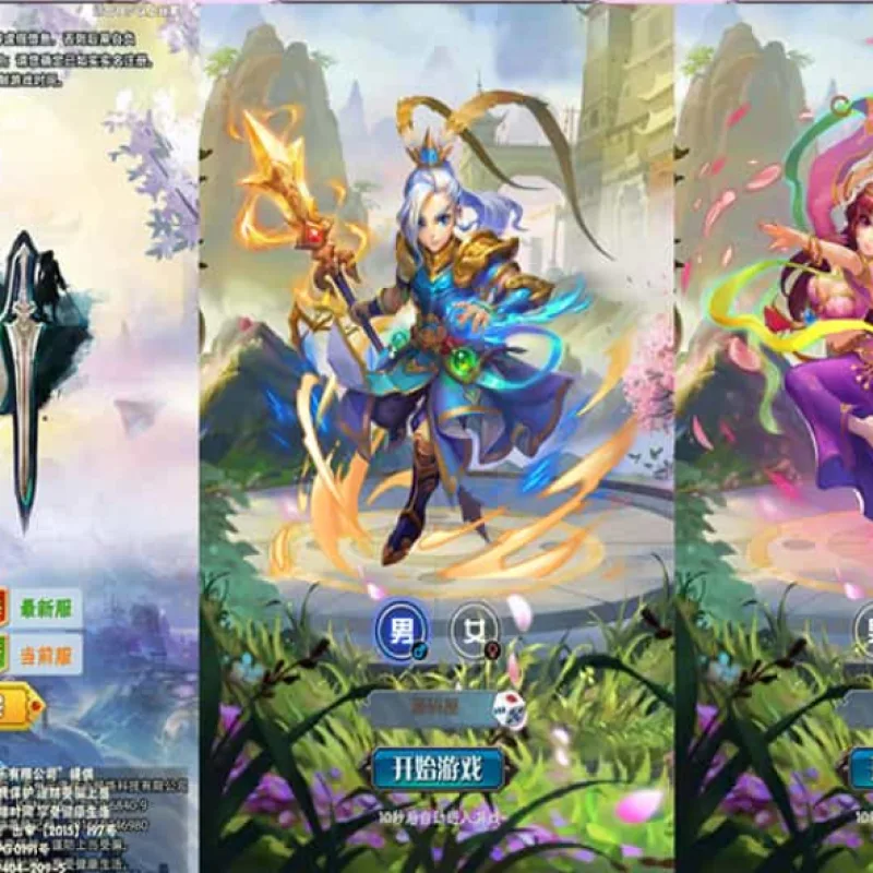 三网H5游戏【万剑OL】最新整理Win系服务端+多区跨服+GM授权后台+简易APK+详细搭建教程-Alimm.Com-码²