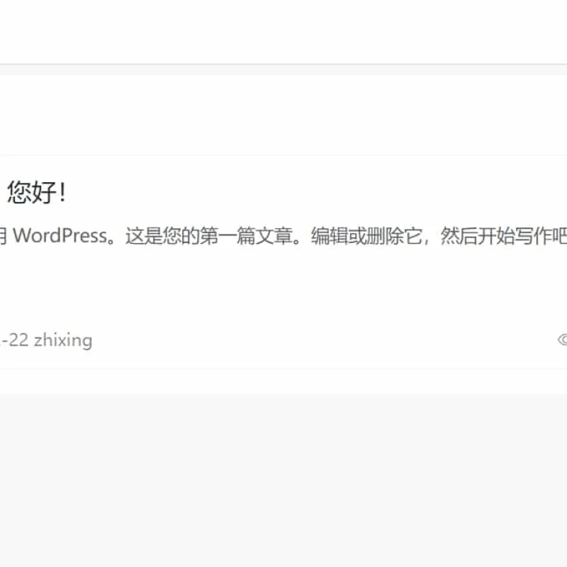WordPress模板CoreNext1.7.1.1免授权开心版-Alimm.Com-码²