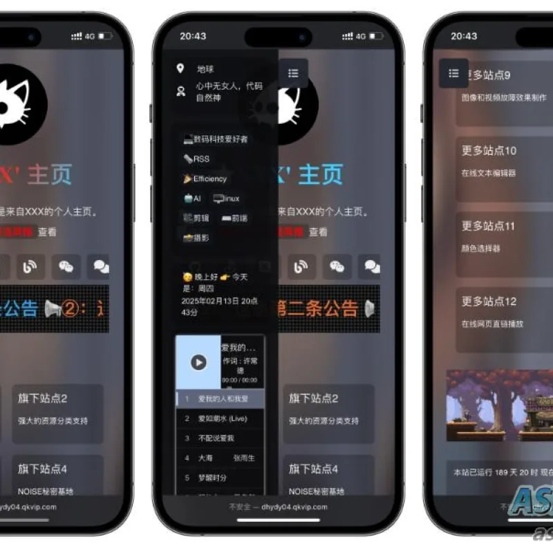 精美导航引导页HTML源码 自适应手机/电脑，无后台-Alimm.Com-码²