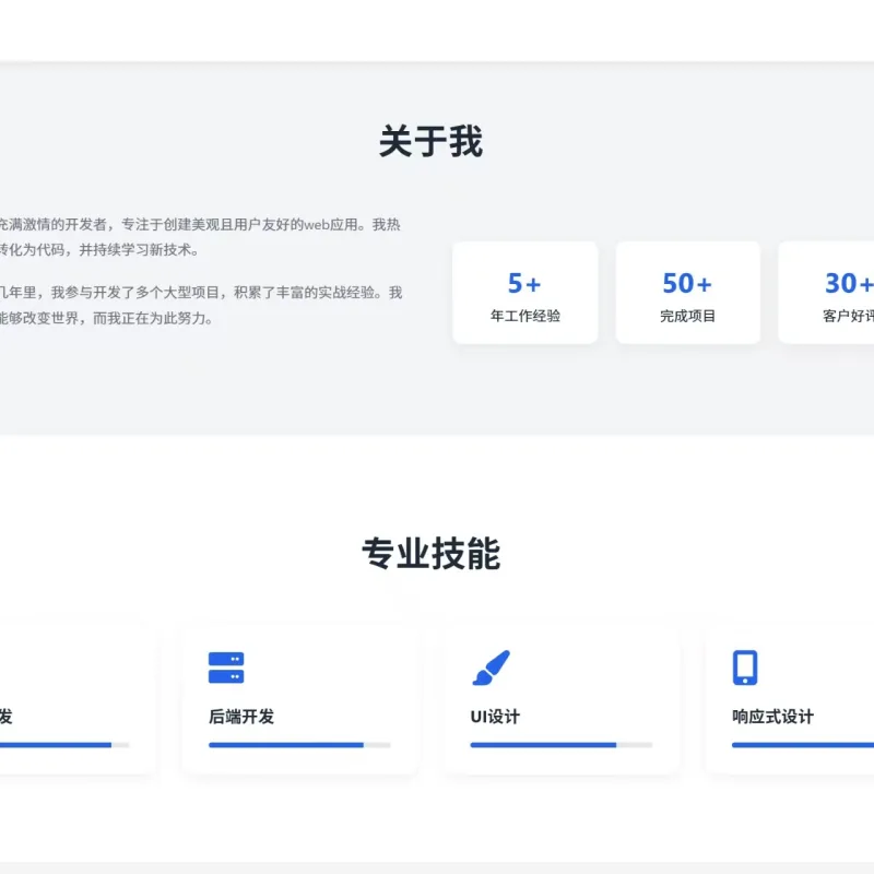 2025精品单页设计源码-Alimm.Com-码²