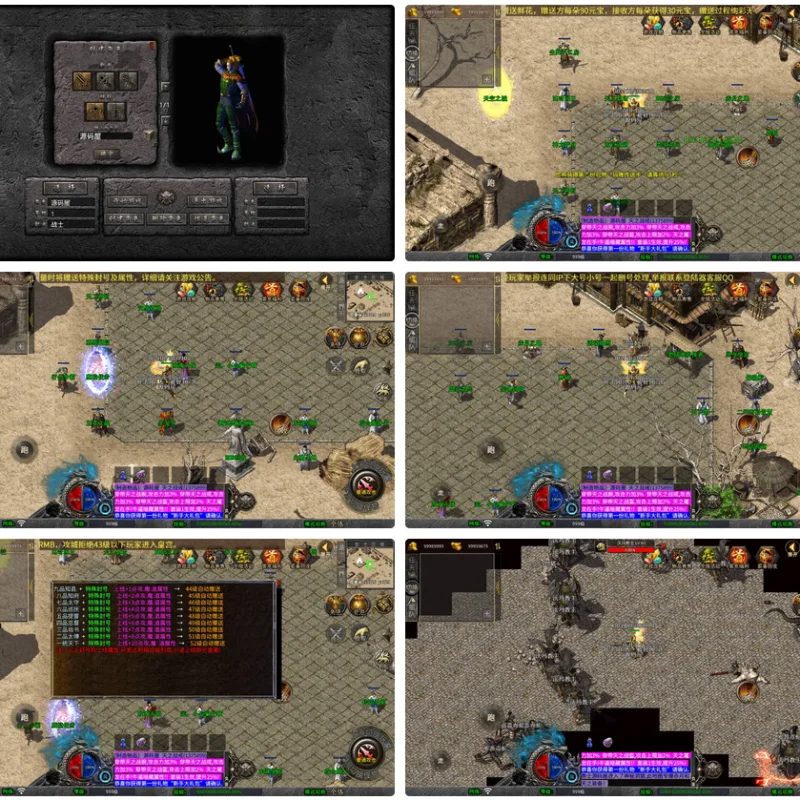 XO三端引擎传奇手游【1.76天之赤月小极品版】最新整理Win系服务端+PC安卓苹果三端+加密工具+详细搭建教程-Alimm.Com-码²