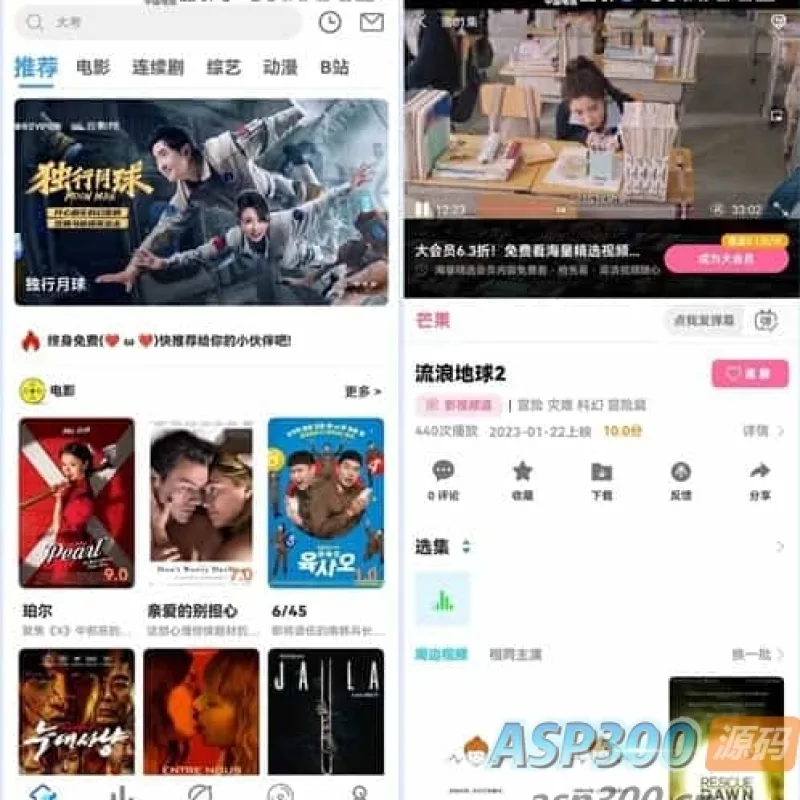 绿豆7.0动态域名版前端源码加API插件免授权开心版-Alimm.Com-码²