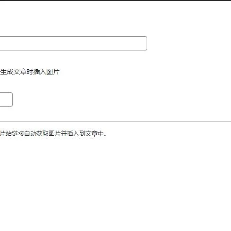 wordpressAI插件自动生成文章内容、图片、视频、AI前端交互、支持deepseek-Alimm.Com-码²