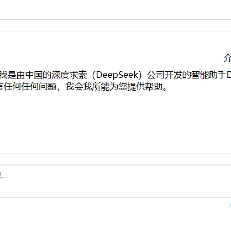AI大模型流式回复聊天HTML源码-Alimm.Com-码²