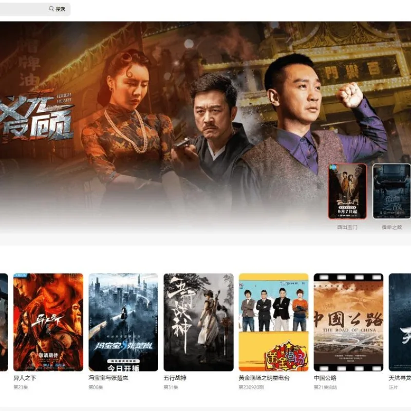 苹果CMS首涂第30套可装修DIY主题模板免授权版-Alimm.Com-码²