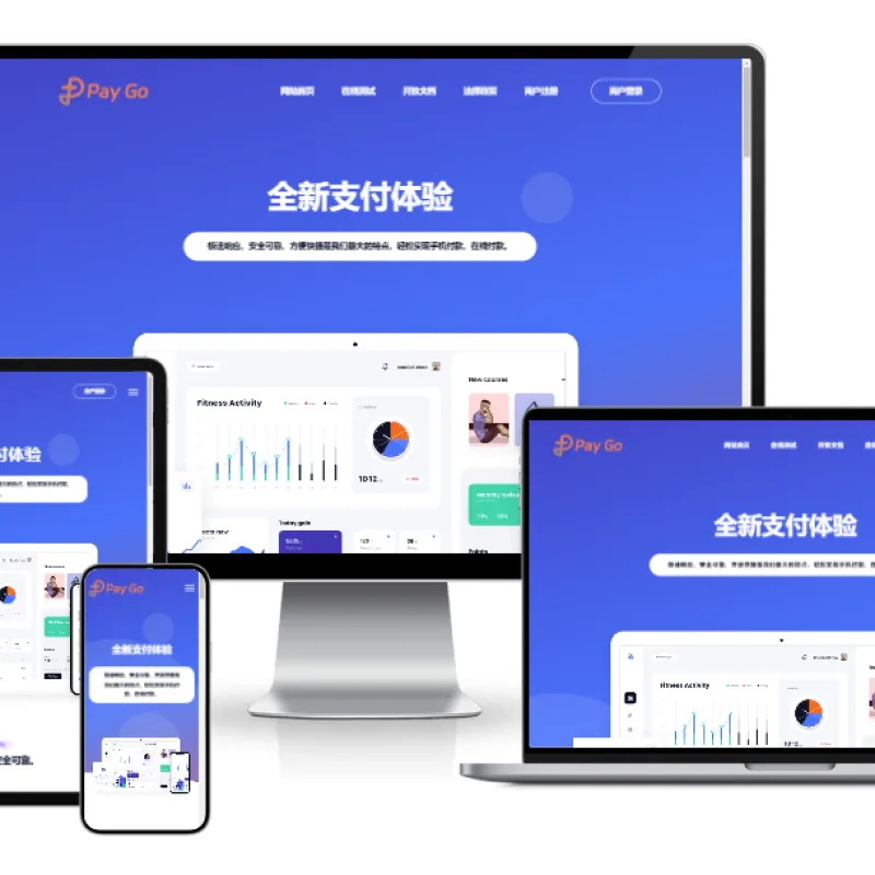 2025彩虹易支付前端新模板美化版-Alimm.Com-码²