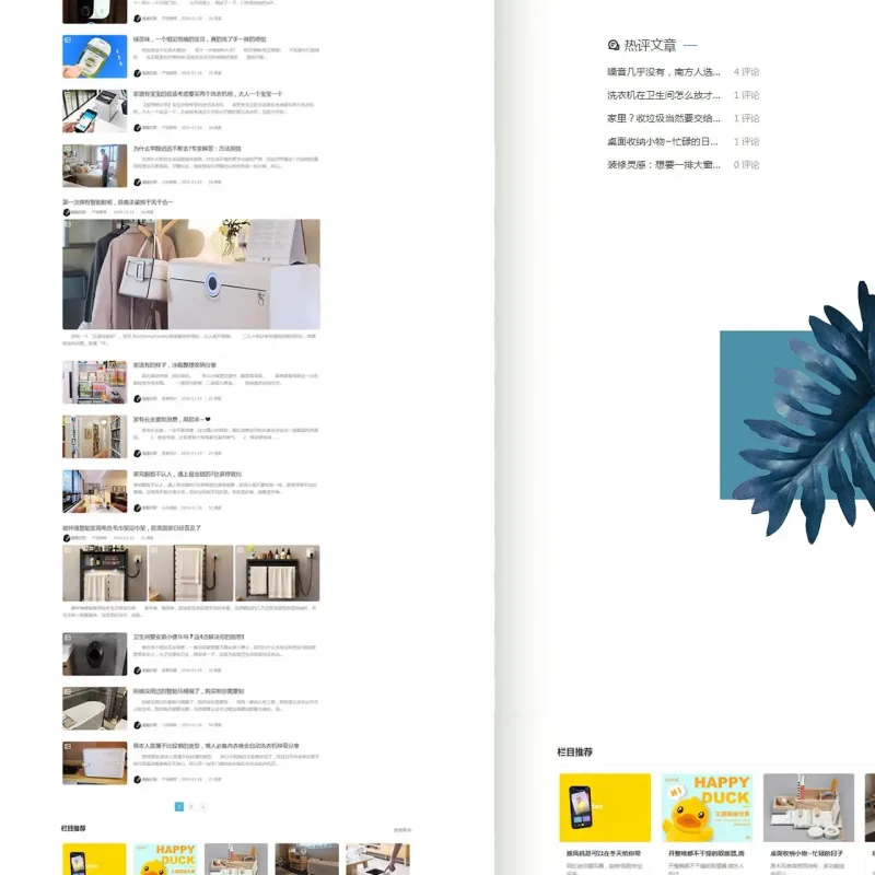Typecho自媒体博客Spimes主题 X7.5-Alimm.Com-码²