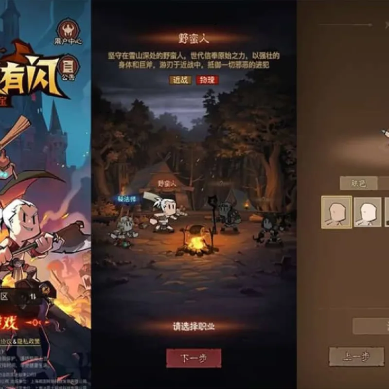 放置RPG刷宝手游【英雄没有閃法师双职业8倍速]最新整理单机一键即玩镜像端+Linux手工服务端+网页注册+加解密工具+管理后台+CDK授权后台+安卓苹果双端+详细搭建教程+视频教程-Alimm.Com-码²