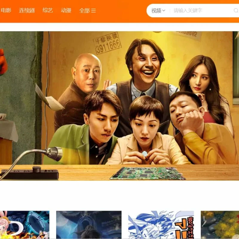 海螺多功能苹果CMSv10自适应全屏高端模板修复版-Alimm.Com-码²