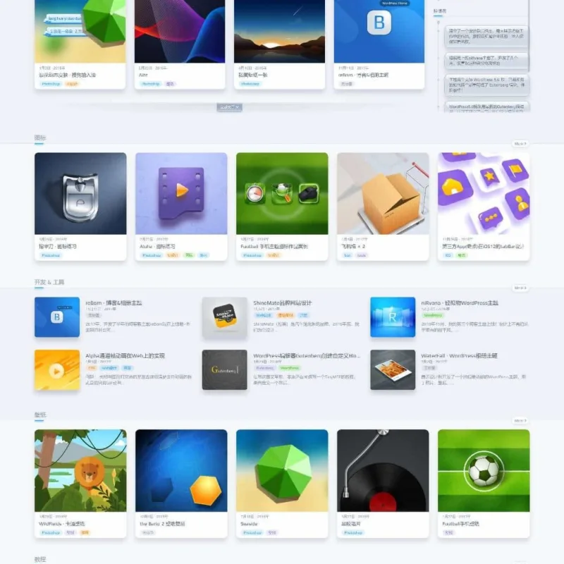 独家首发的inRvana 2.6.0 WordPress主题 开心版-Alimm.Com-码²
